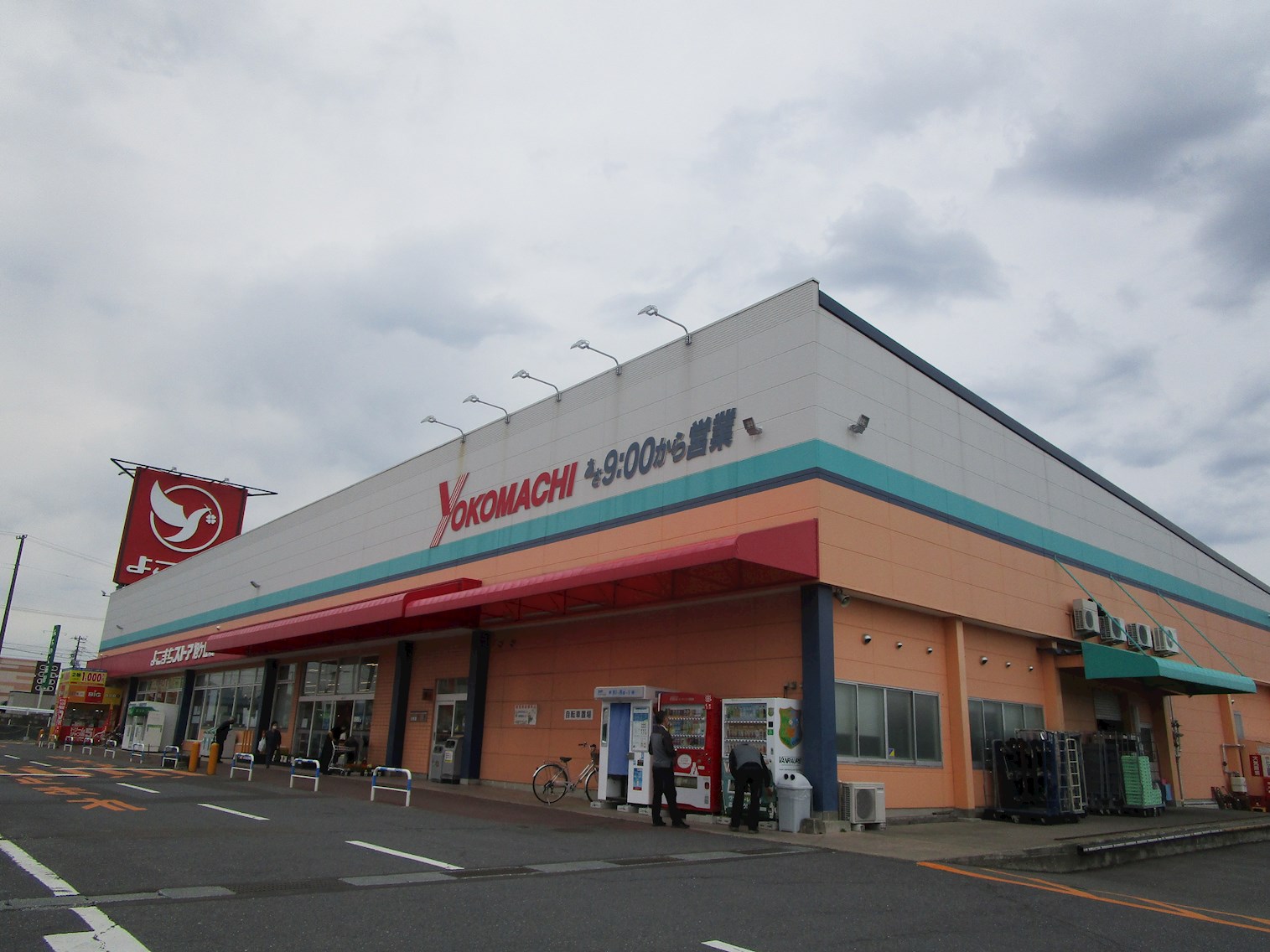 【建築条件付】階上町蒼前西5丁目㉔ スーパー