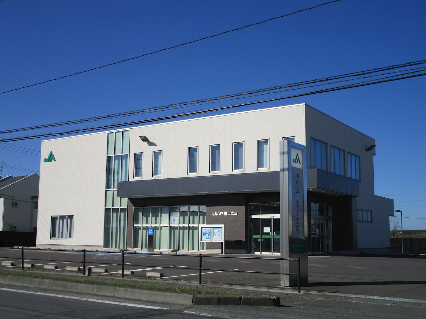 【建築条件付】階上町蒼前西5丁目㉔ 銀行