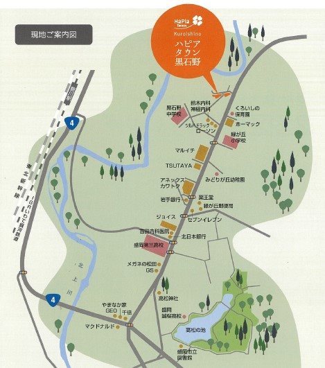  【ハシモトホーム】　ハピアタウン黒石野　 No.17 その他