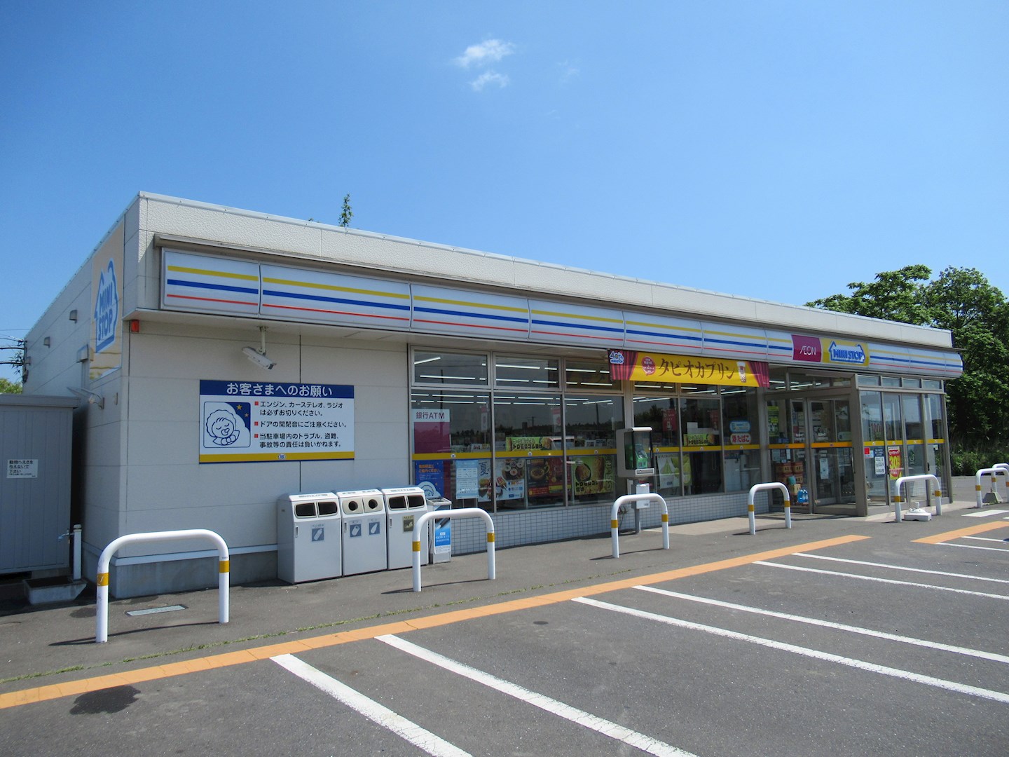 ◇八戸支店◇八戸市鮫町金屎土地 コンビニ