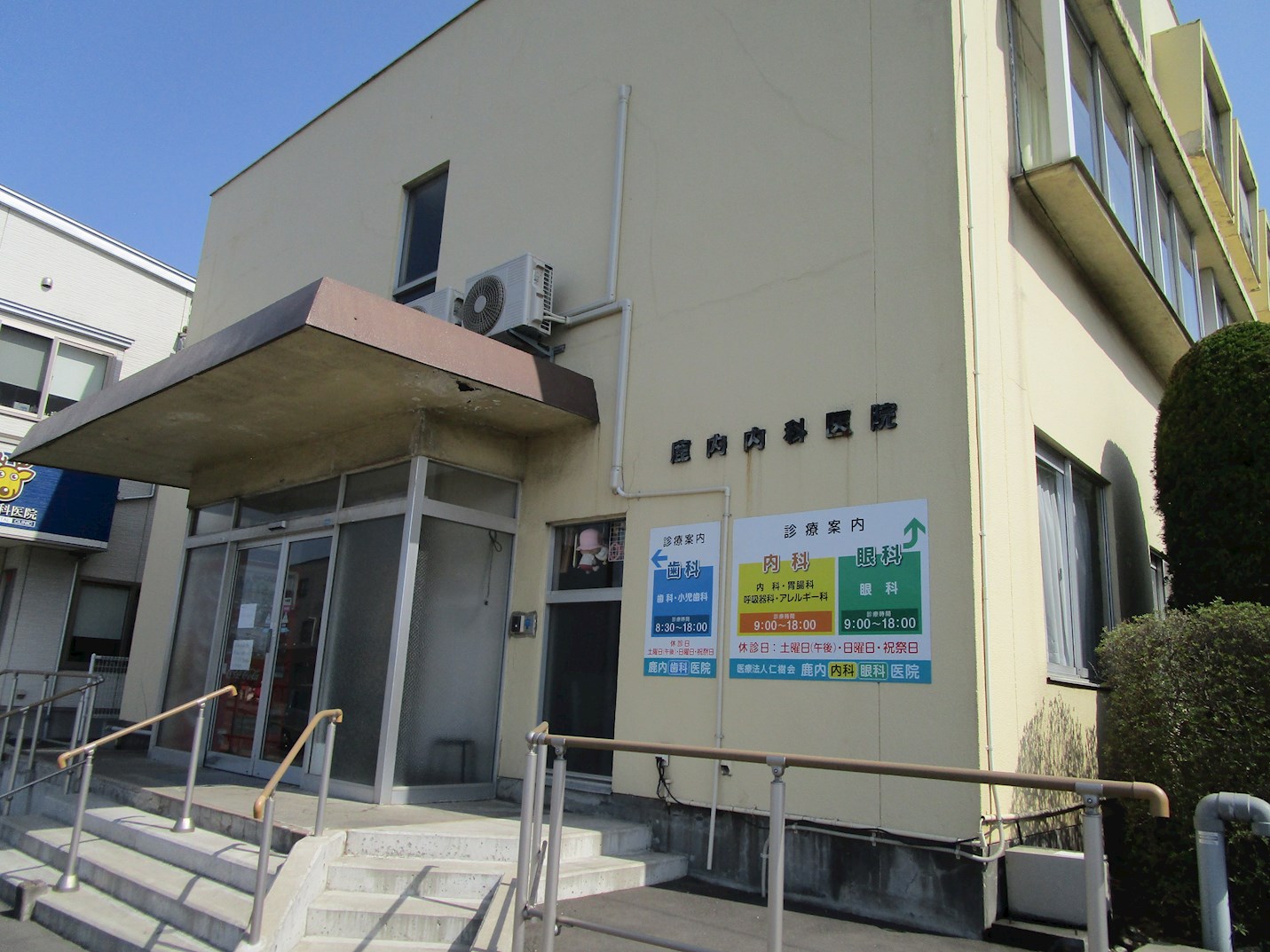 ◇八戸支店◇八戸市根城西ノ沢土地 総合病院