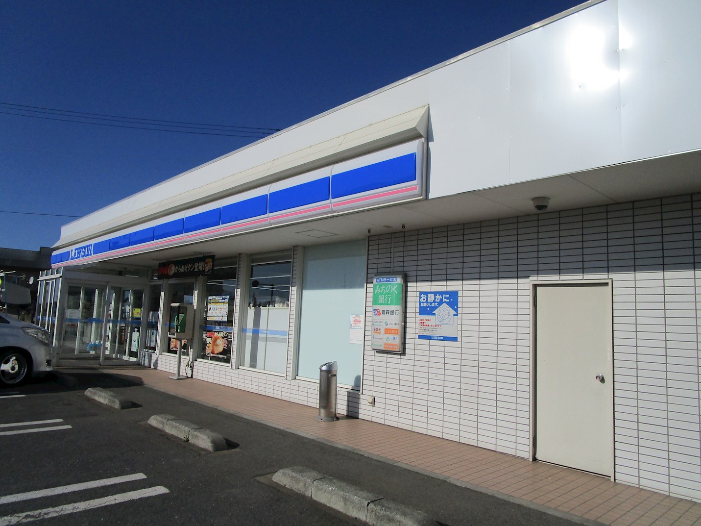 ◇八戸支店◇八戸市大久保大塚土地 コンビニ