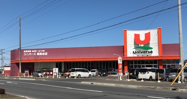 ◇八戸支店◇八戸市大久保長沢土地 スーパー