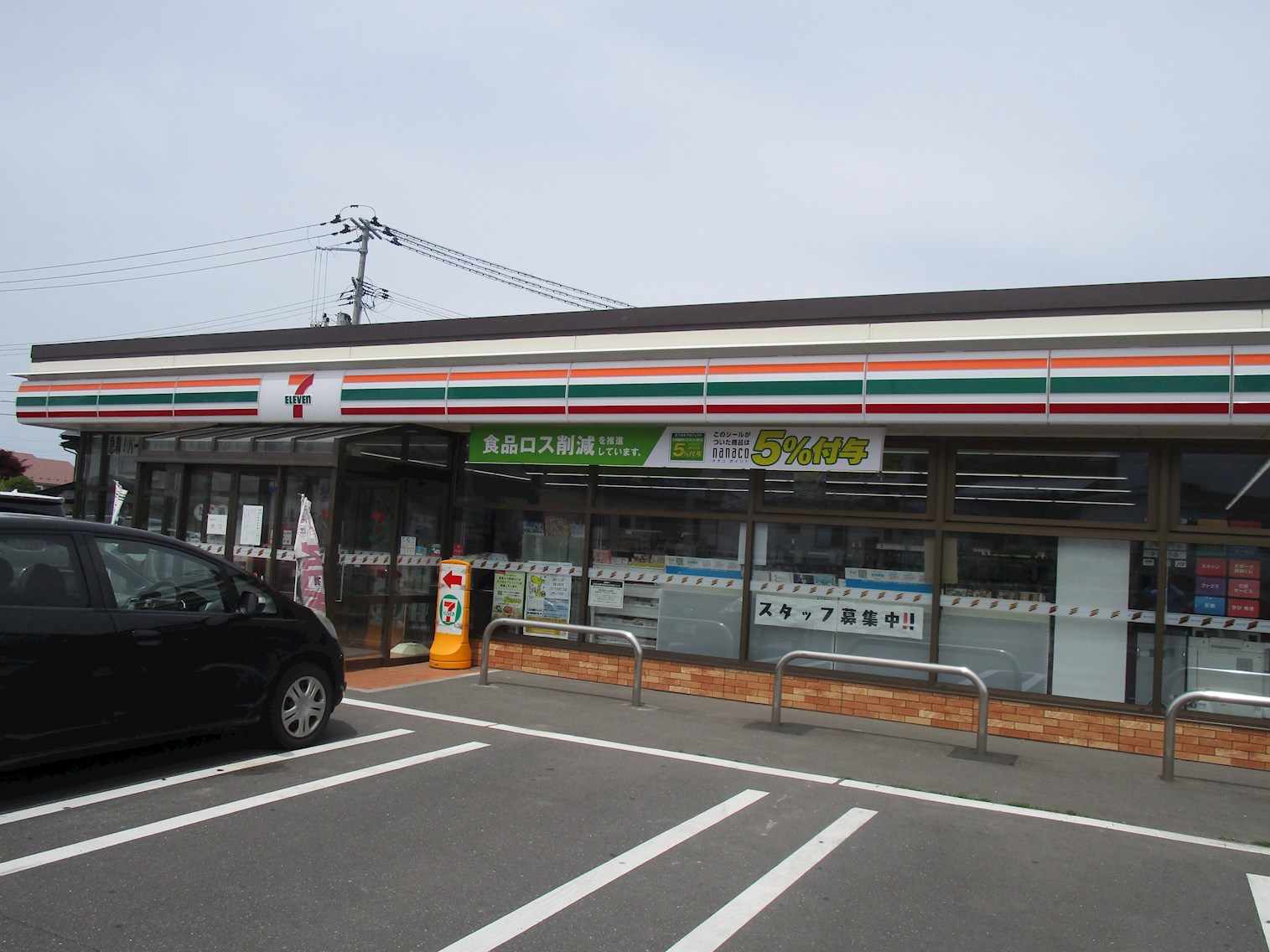 ◇八戸支店◇八戸市新井田西平土地 コンビニ