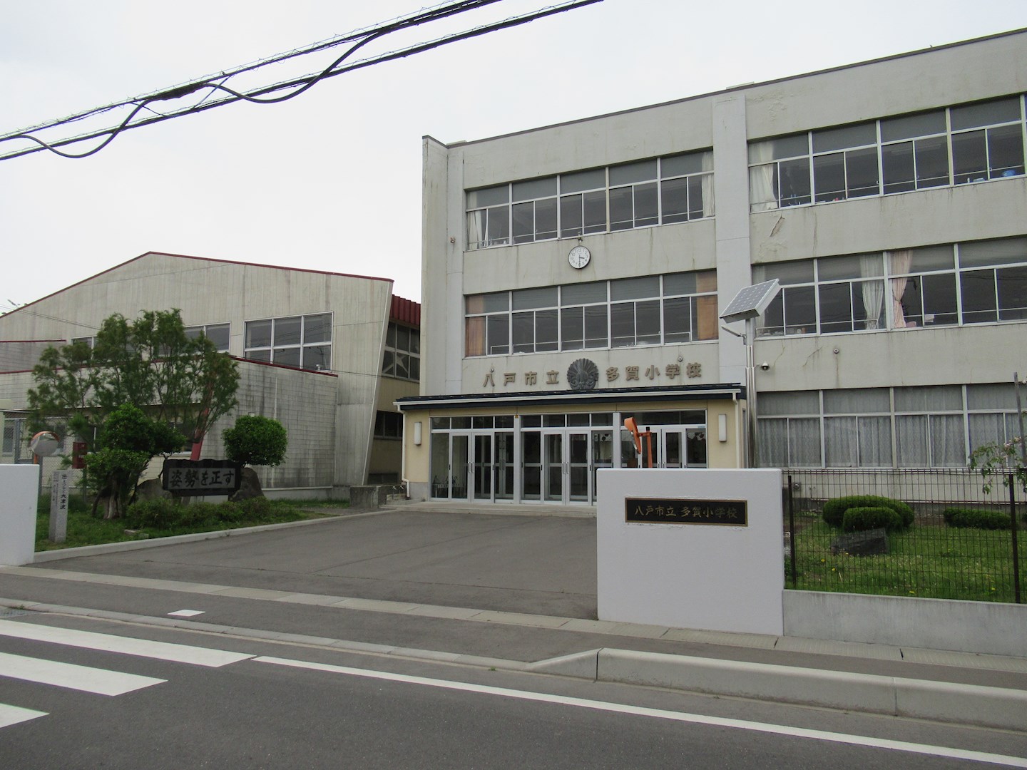 ◇八戸支店◇八戸市市川町橋向_土地 小学校
