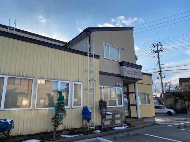 【土地】久栗坂浜田 歯科