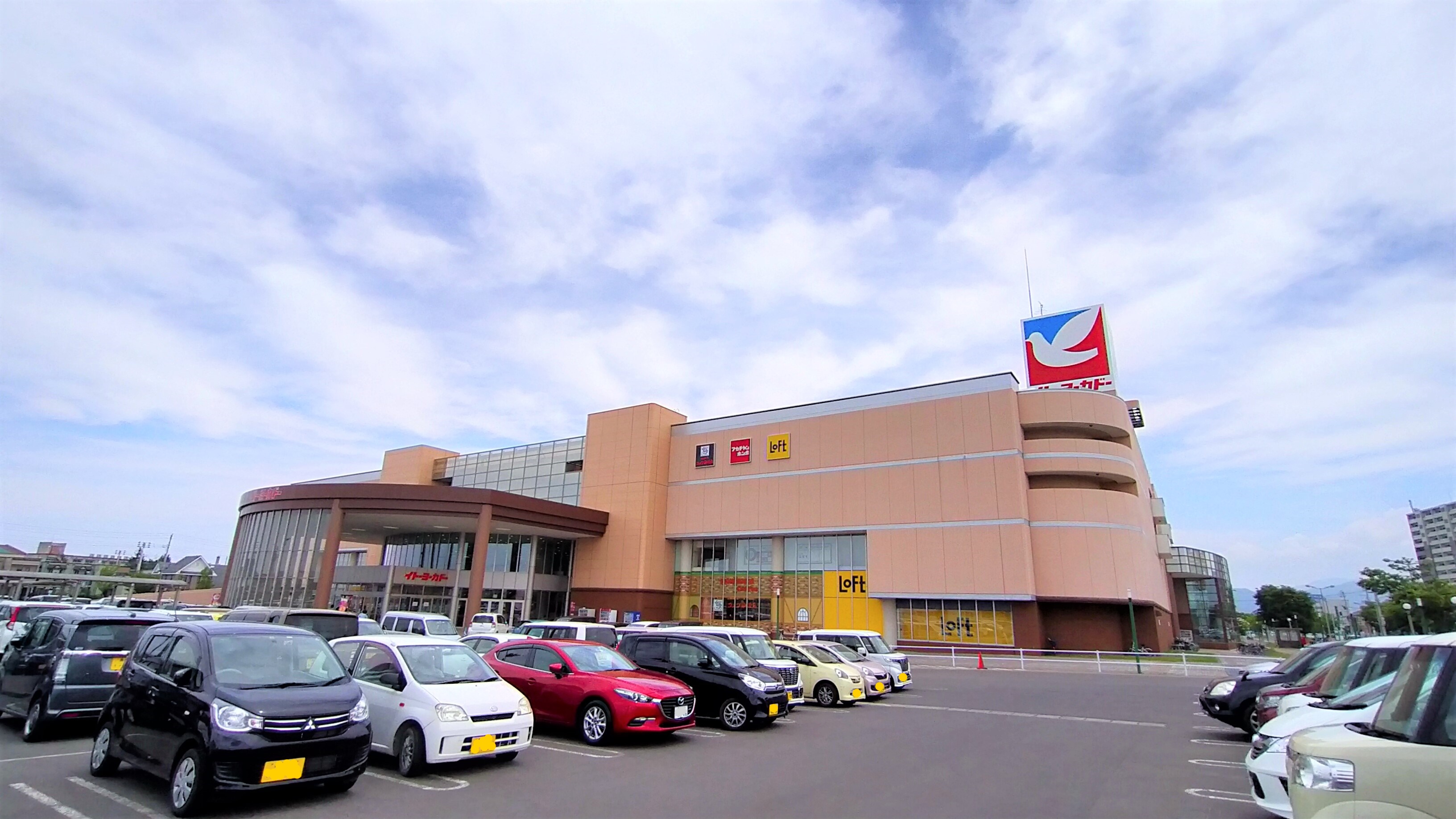 【土地】八ツ役上林 ショッピング施設