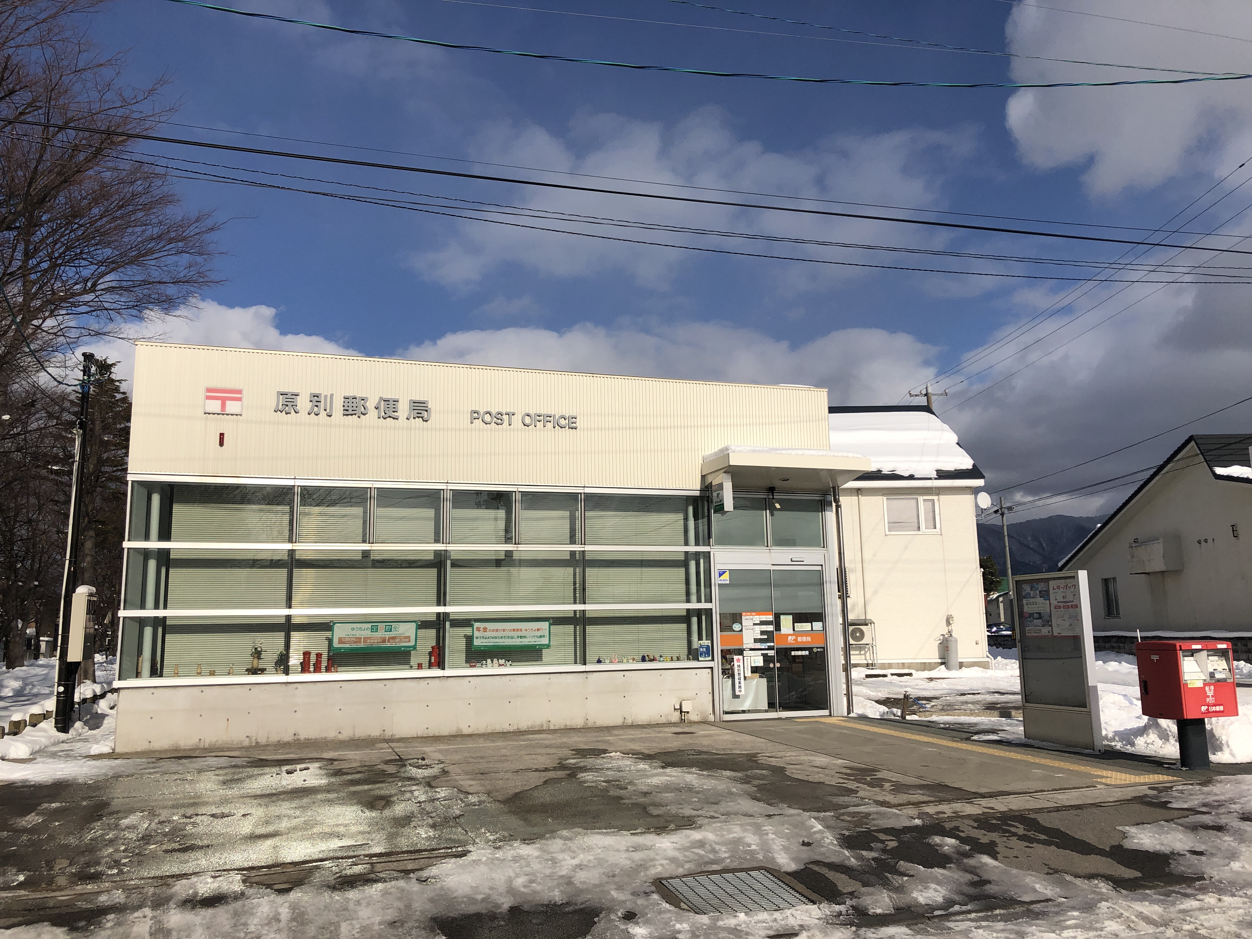 【土地】八重田三丁目 郵便局