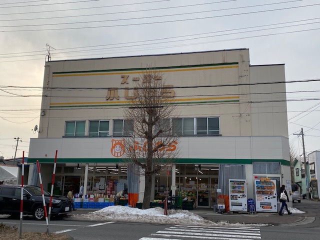 【土地】佃一丁目 スーパー