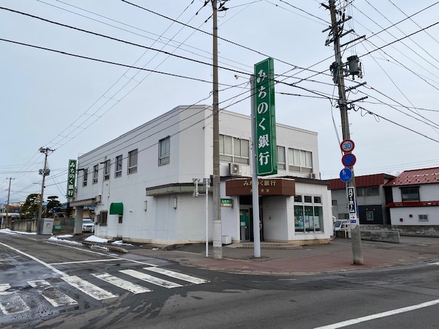 【土地】佃一丁目 銀行