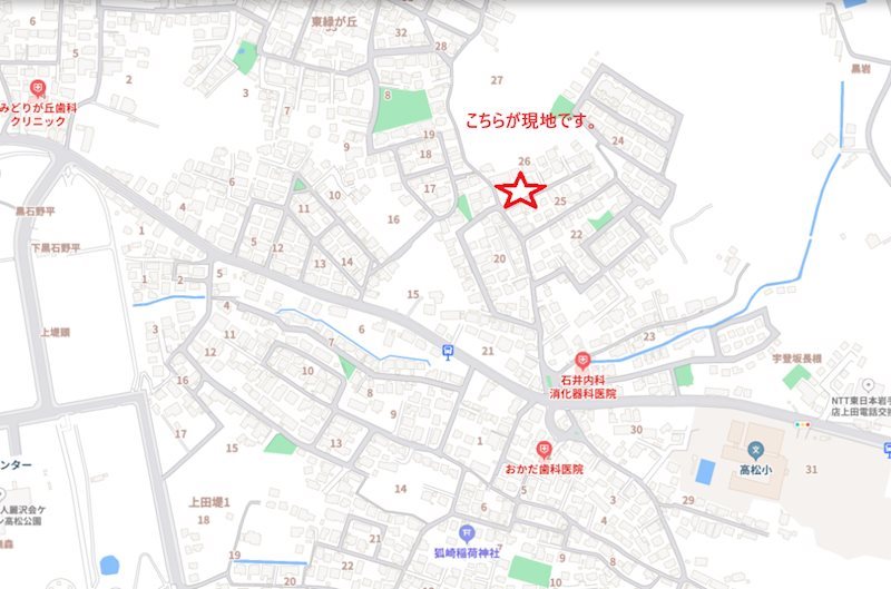 【ハシモトホーム】　東緑ヶ丘売地　区画№2 その他