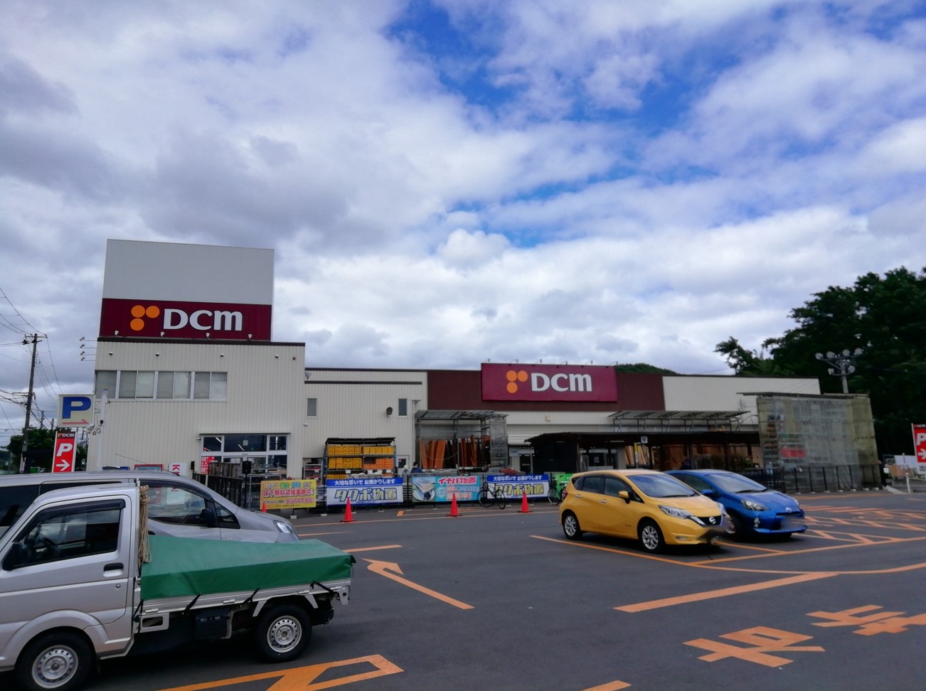 【ハシモトホーム】　東緑ヶ丘売地　区画№2 ホームセンター