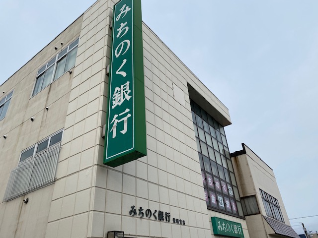 【土地】港町一丁目 銀行