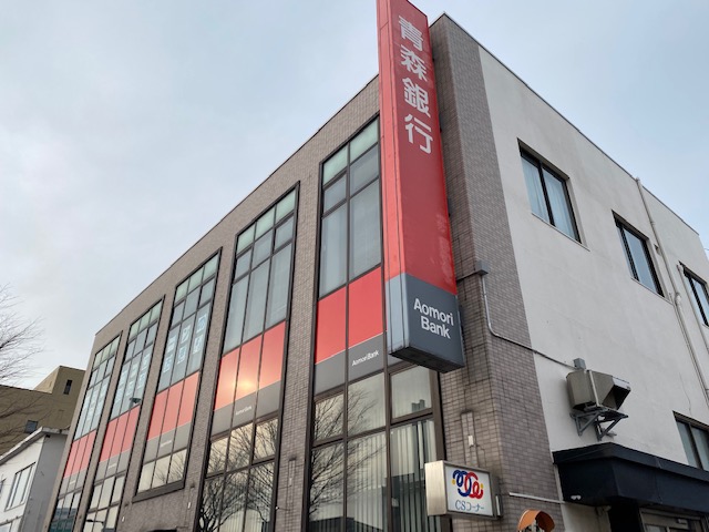【土地】港町一丁目 銀行