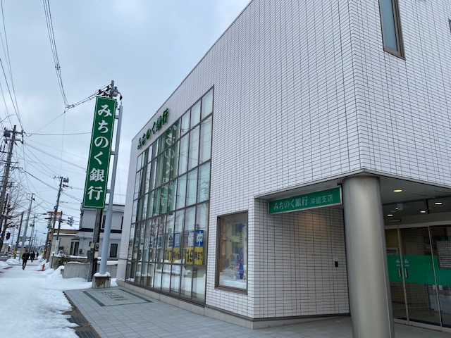 【土地】新田二丁目 銀行
