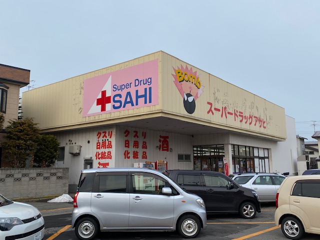 【土地】佃三丁目 ドラッグストア
