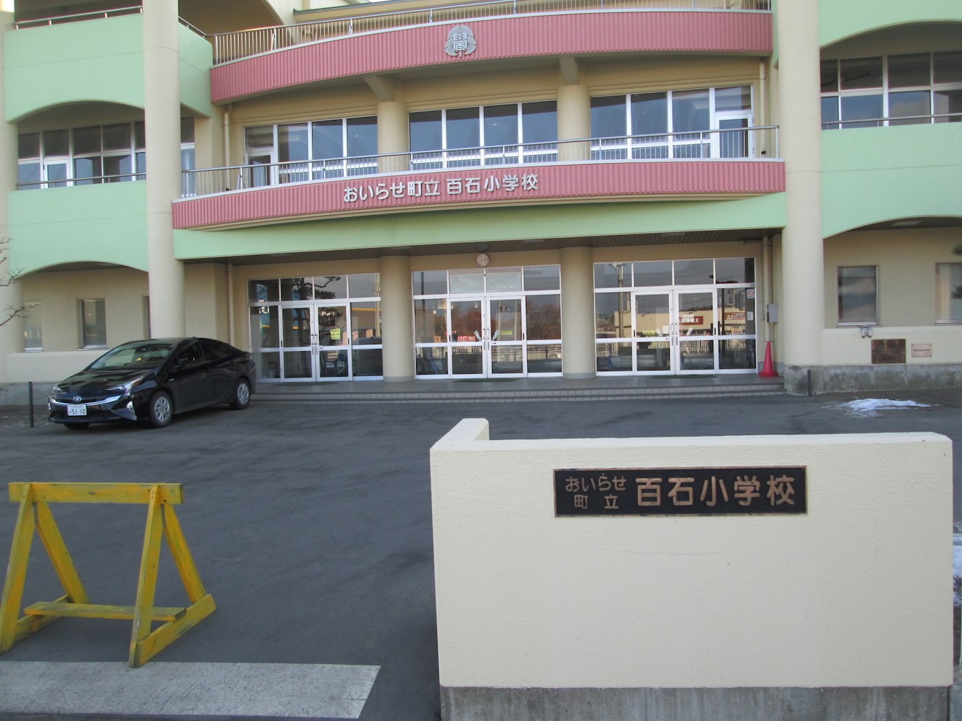 【建築条件付】上北郡おいらせ町上前田_№7 小学校