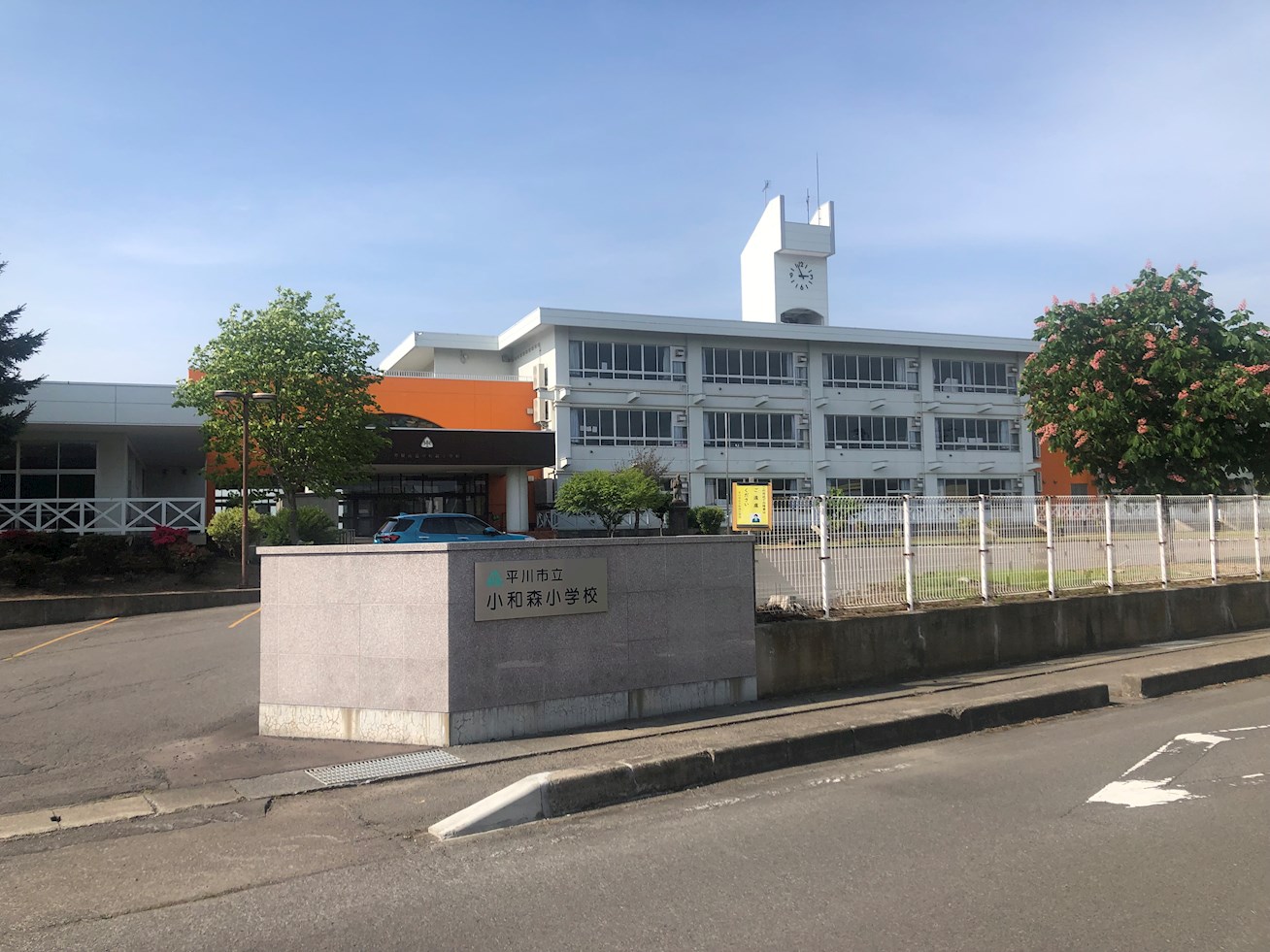 平川市本町分譲地⑧ 小学校