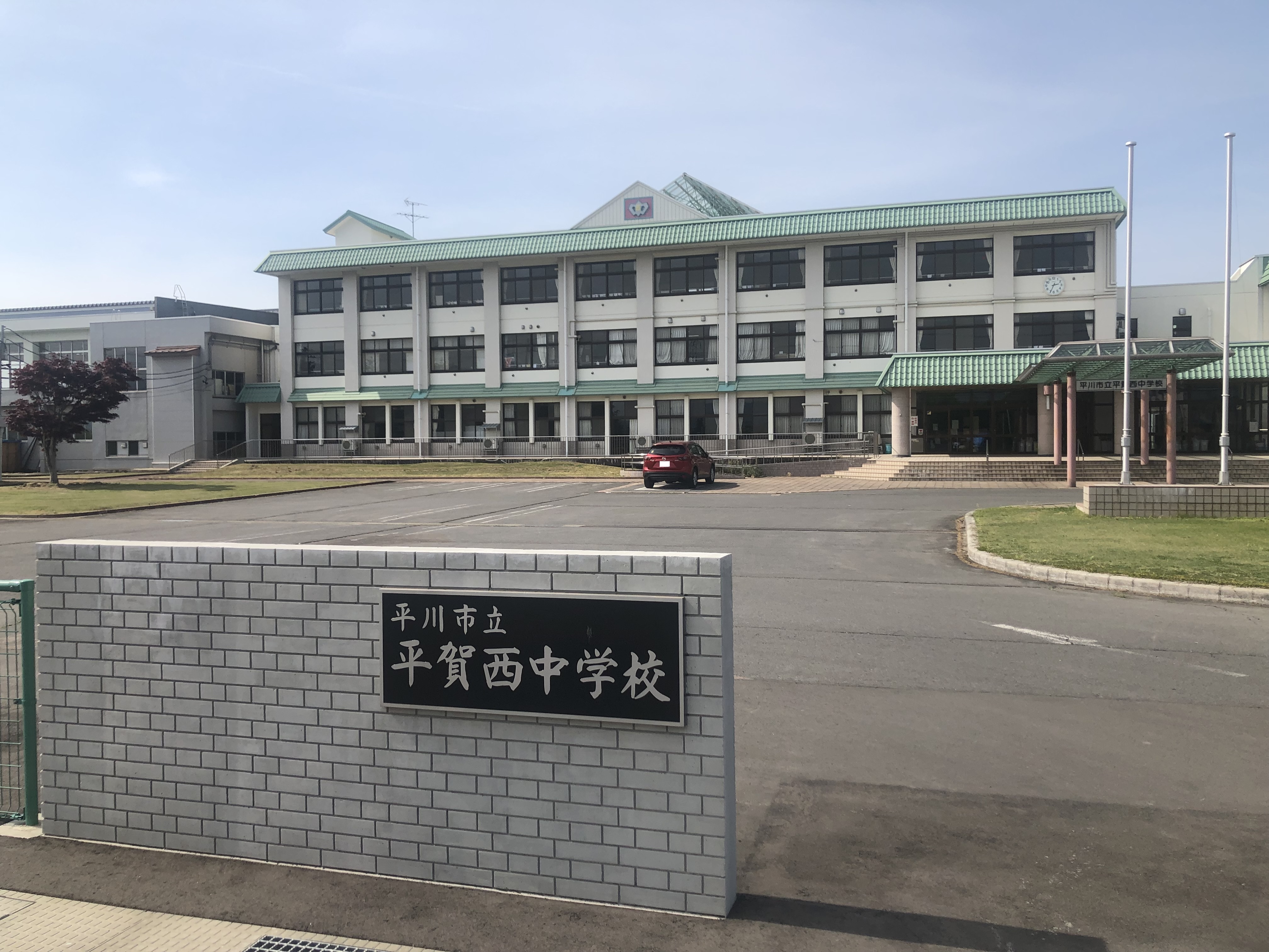 平川市本町分譲地⑧ 中学校