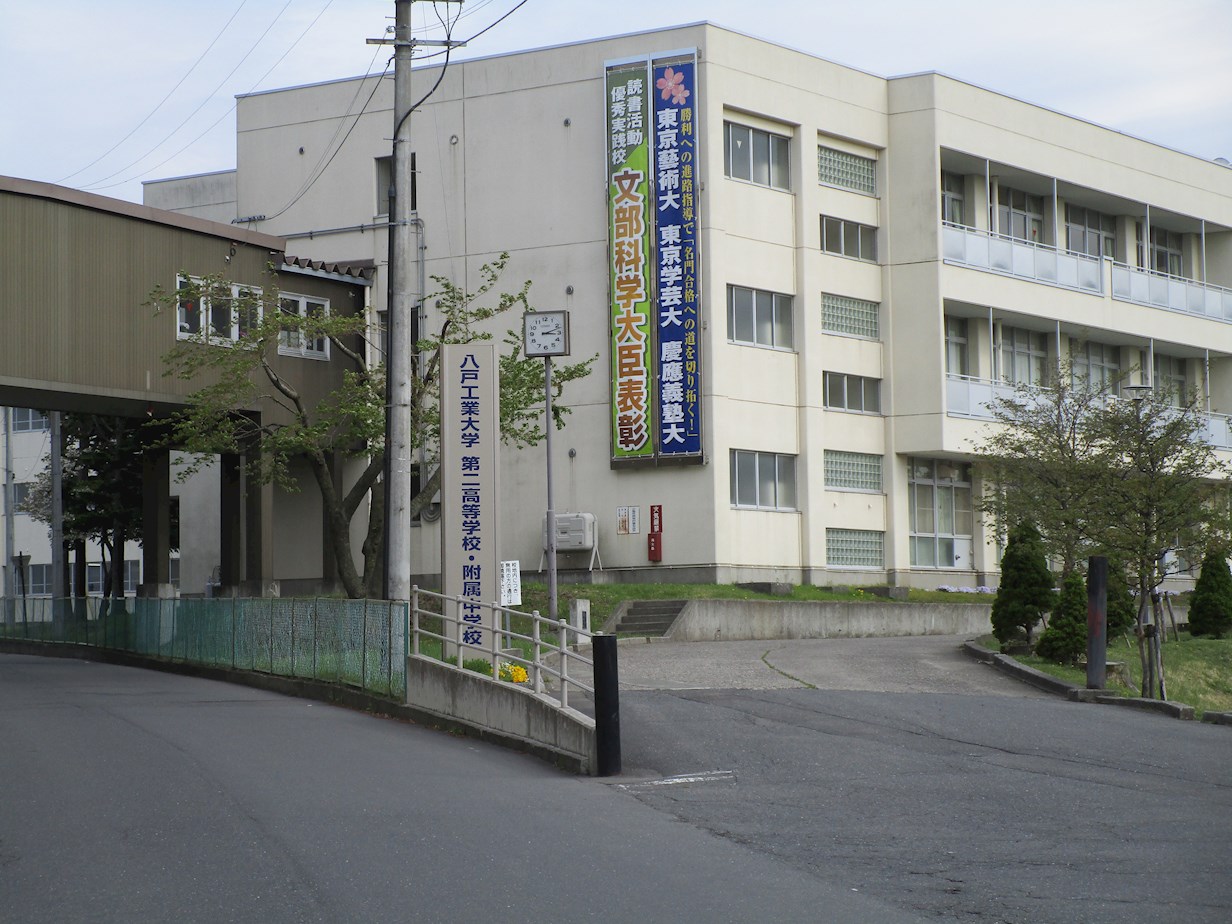 ◇八戸支店◇階上町蒼前西一丁目土地 高校・高専