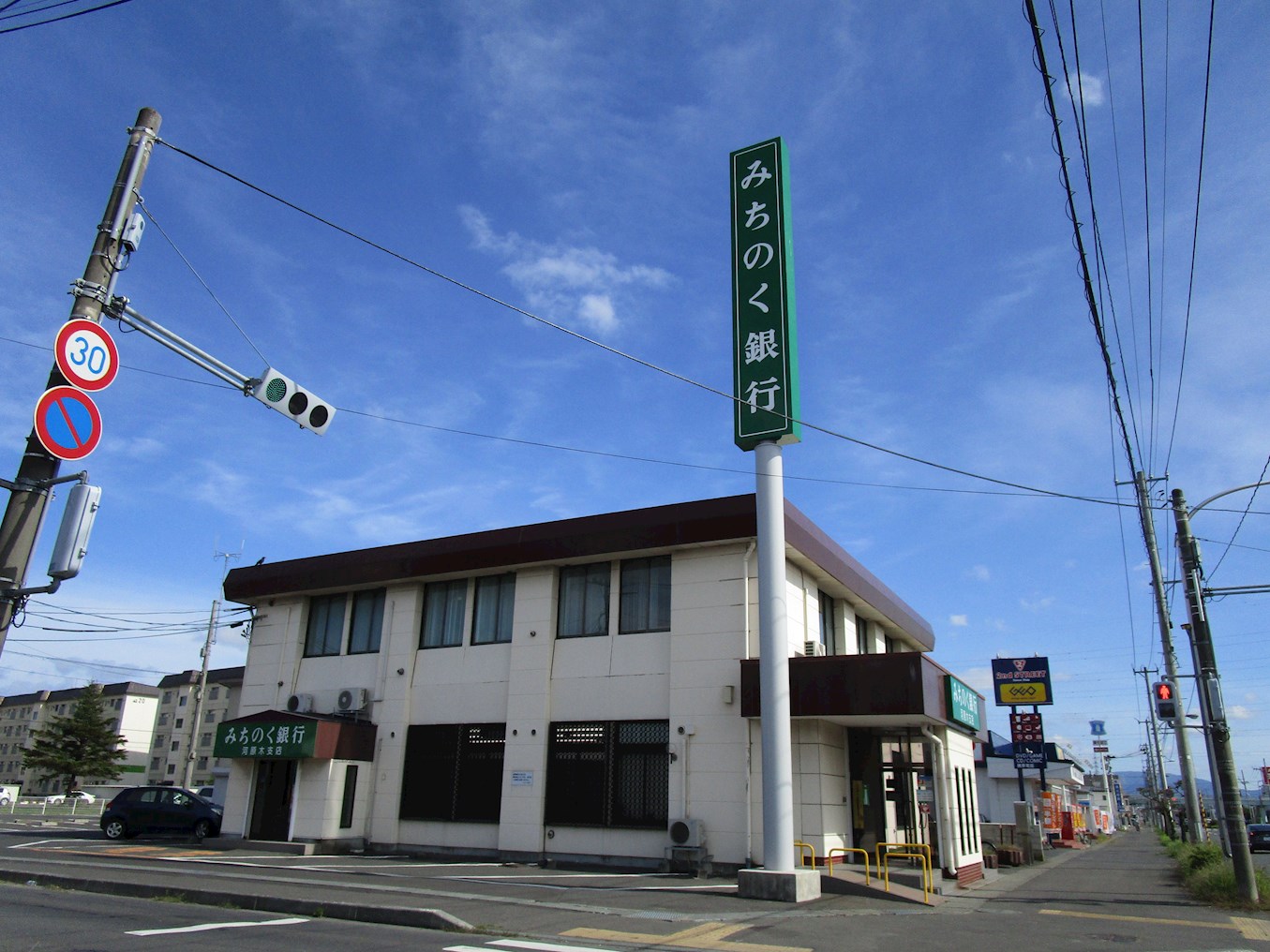 ◇八戸支店◇八戸市河原木八太郎山 銀行