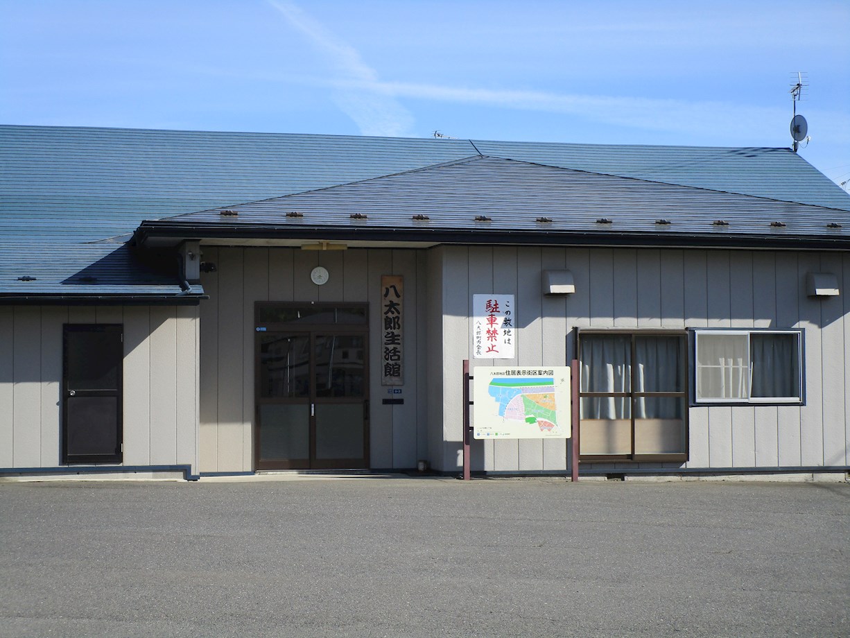 ◇八戸支店◇八戸市河原木八太郎山 公共施設
