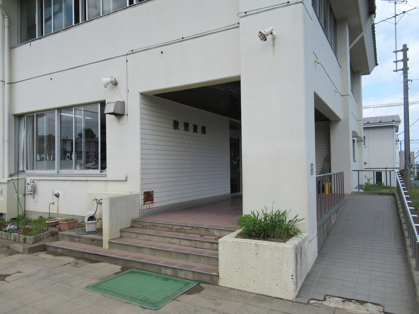 ◇八戸支店◇八戸市鮫町ハン木沢 公共施設