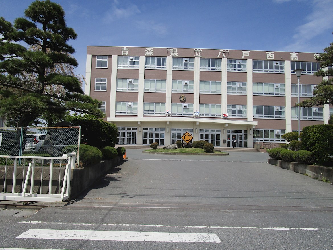 【建築条件付】八戸駅西土地区画整理地_22-1ブロック2-3ロット[№3]  高校・高専