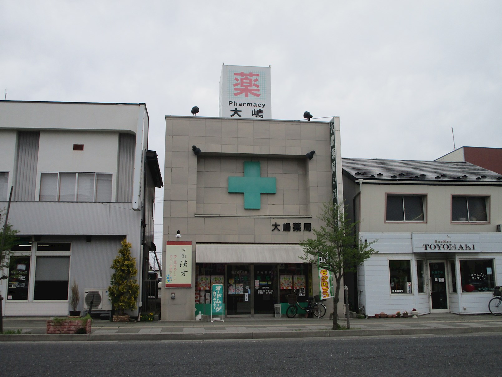【建築条件付】八戸駅西土地区画整理地_22-1ブロック2-5ロット[№5]  ドラッグストア