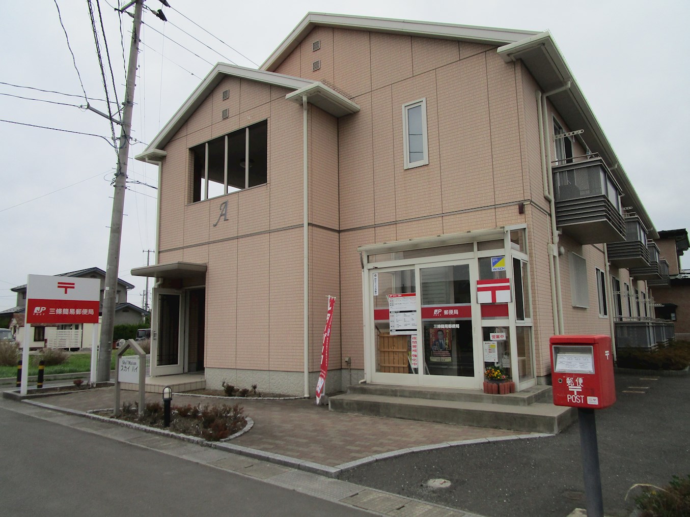 【建築条件付】八戸駅西土地区画整理地_22-1ブロック2-5ロット[№5]  郵便局