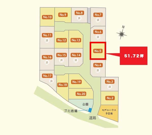 【建築条件付】八戸市長苗代字紺屋町_№5 区画図