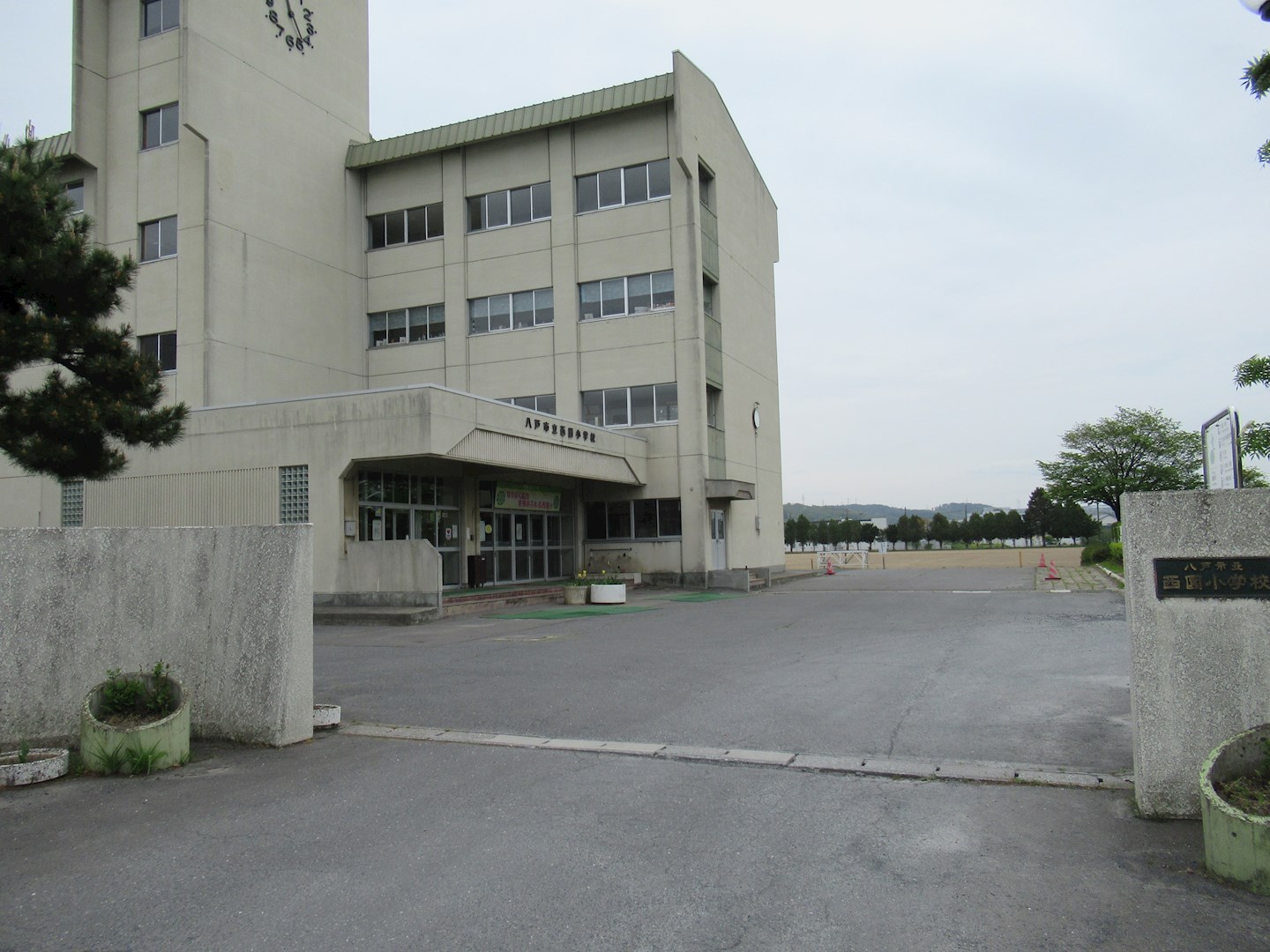 【建築条件付】八戸市長苗代字紺屋町_№13 小学校