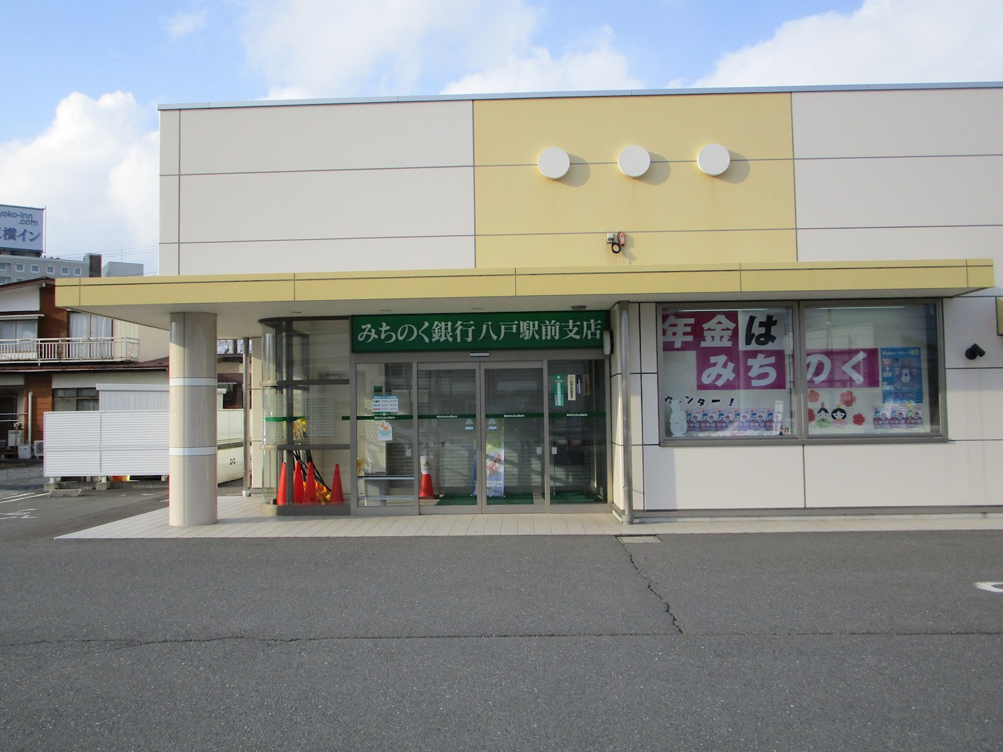 【建築条件付】八戸市長苗代字紺屋町_№13 銀行