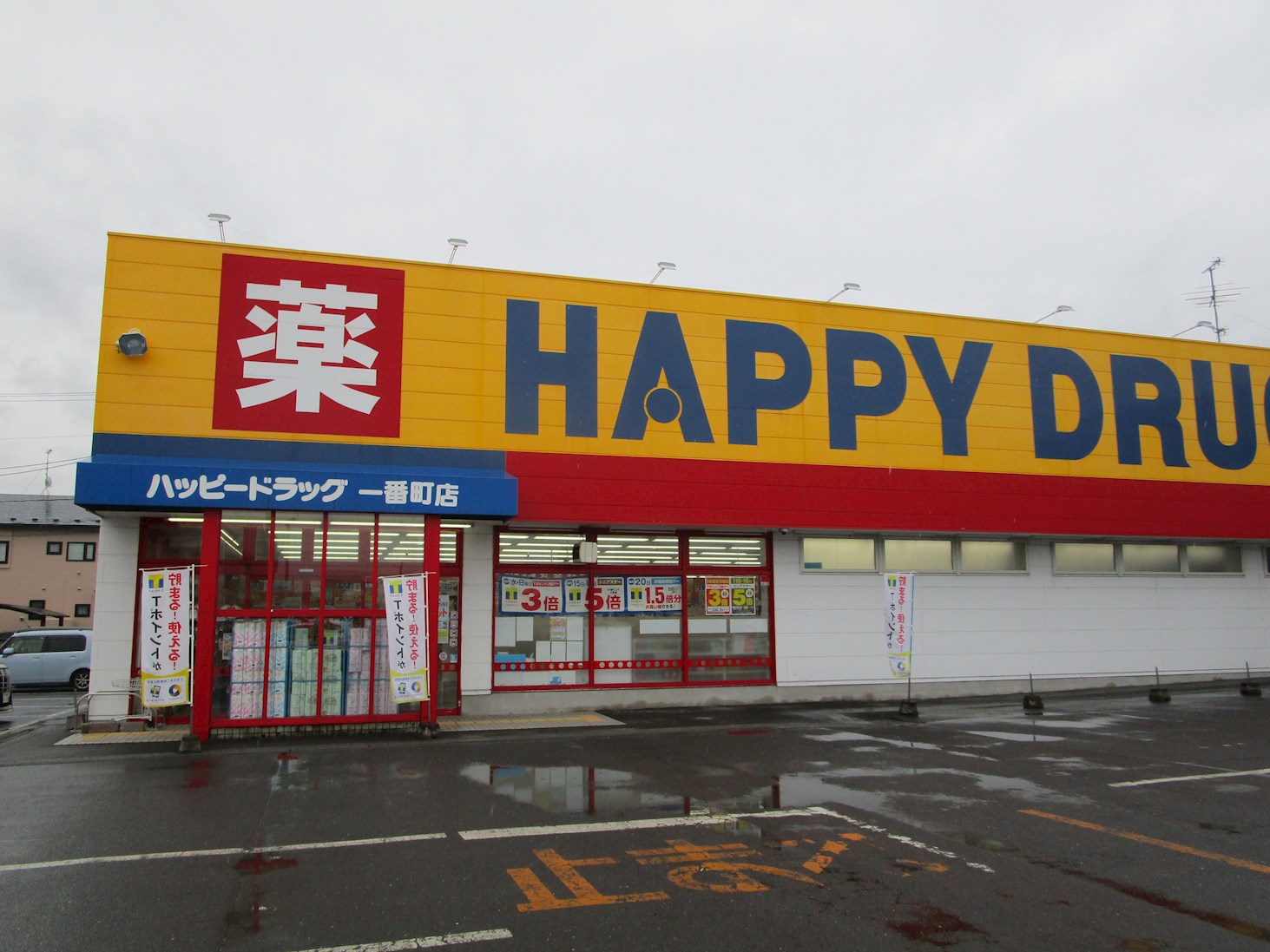 【建築条件付】八戸市長苗代字紺屋町_№18 ドラッグストア