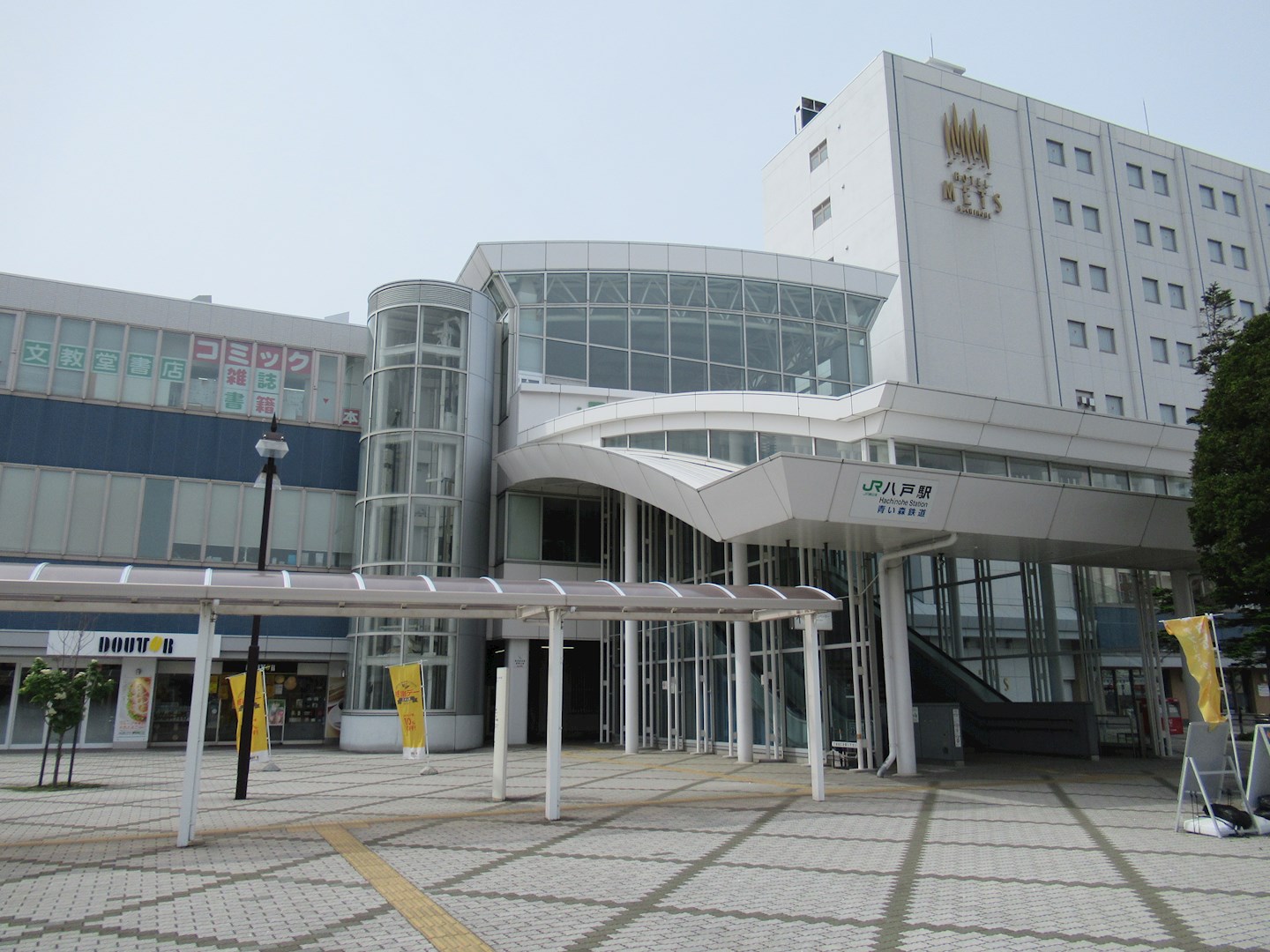 【建築条件付】八戸市長苗代字紺屋町_№20 駅