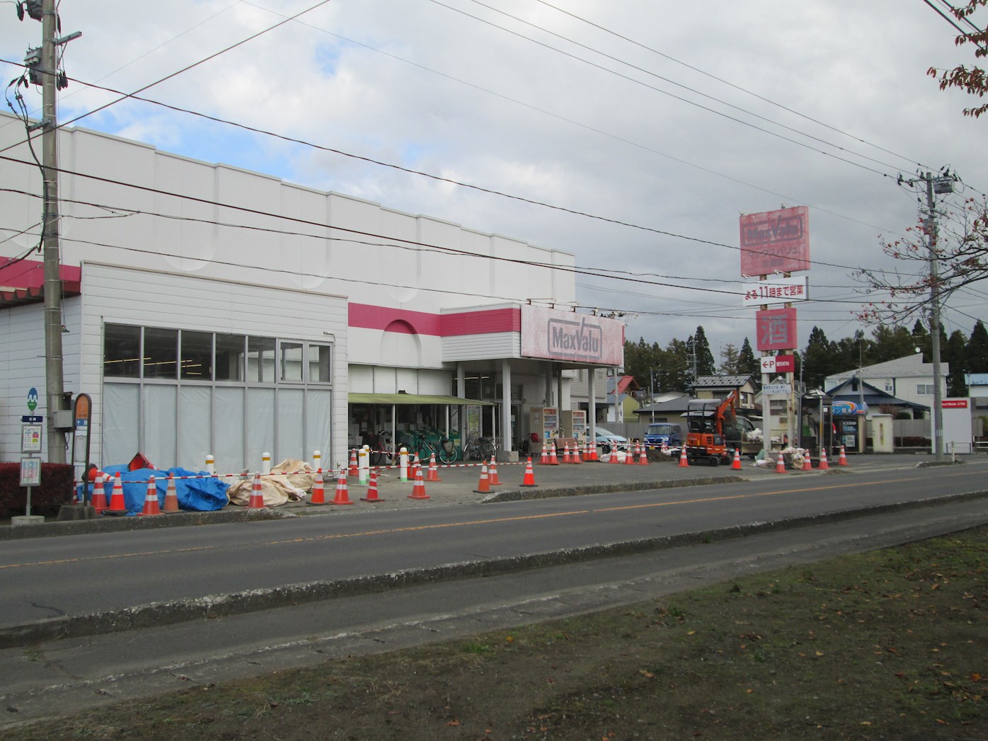 ◇八戸支店◇十和田市大字三本木字上平268番10 スーパー