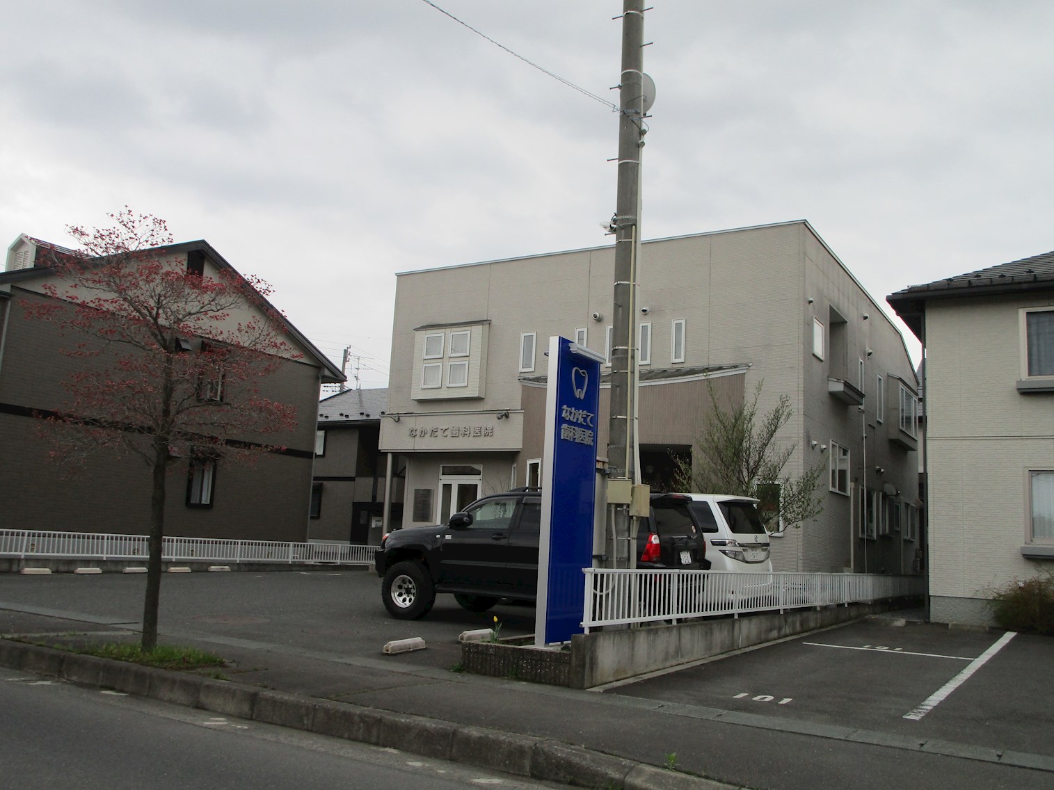 【建築条件付】八戸市新井田西1丁目（№5）  歯科