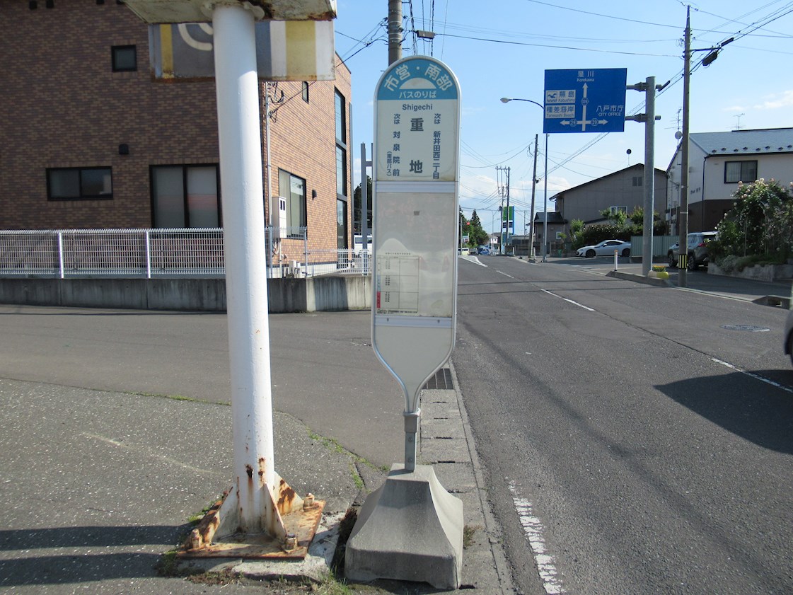 【建築条件付】八戸市新井田西1丁目（№5）  その他
