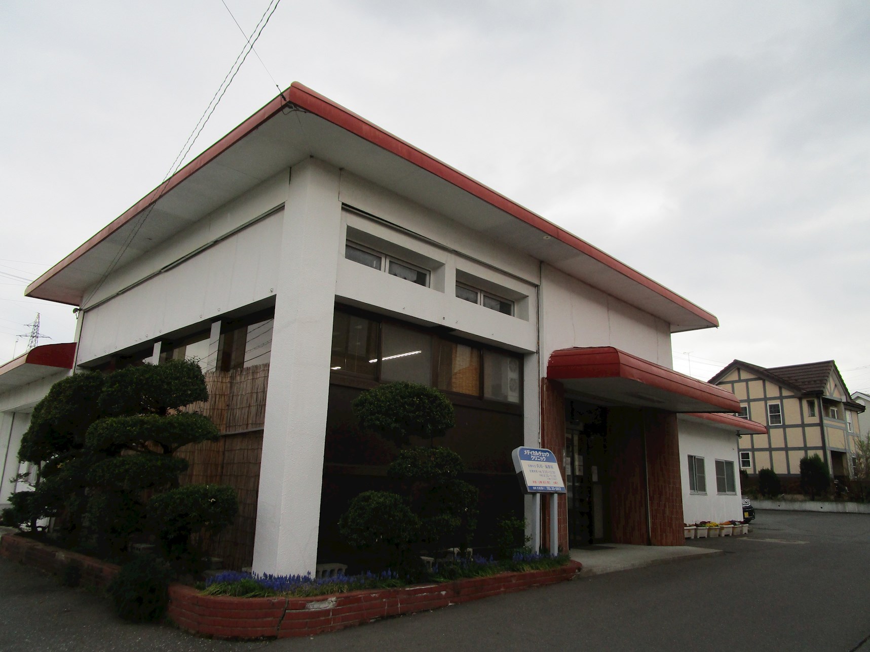【建築条件付】八戸市新井田西1丁目（№5）  総合病院