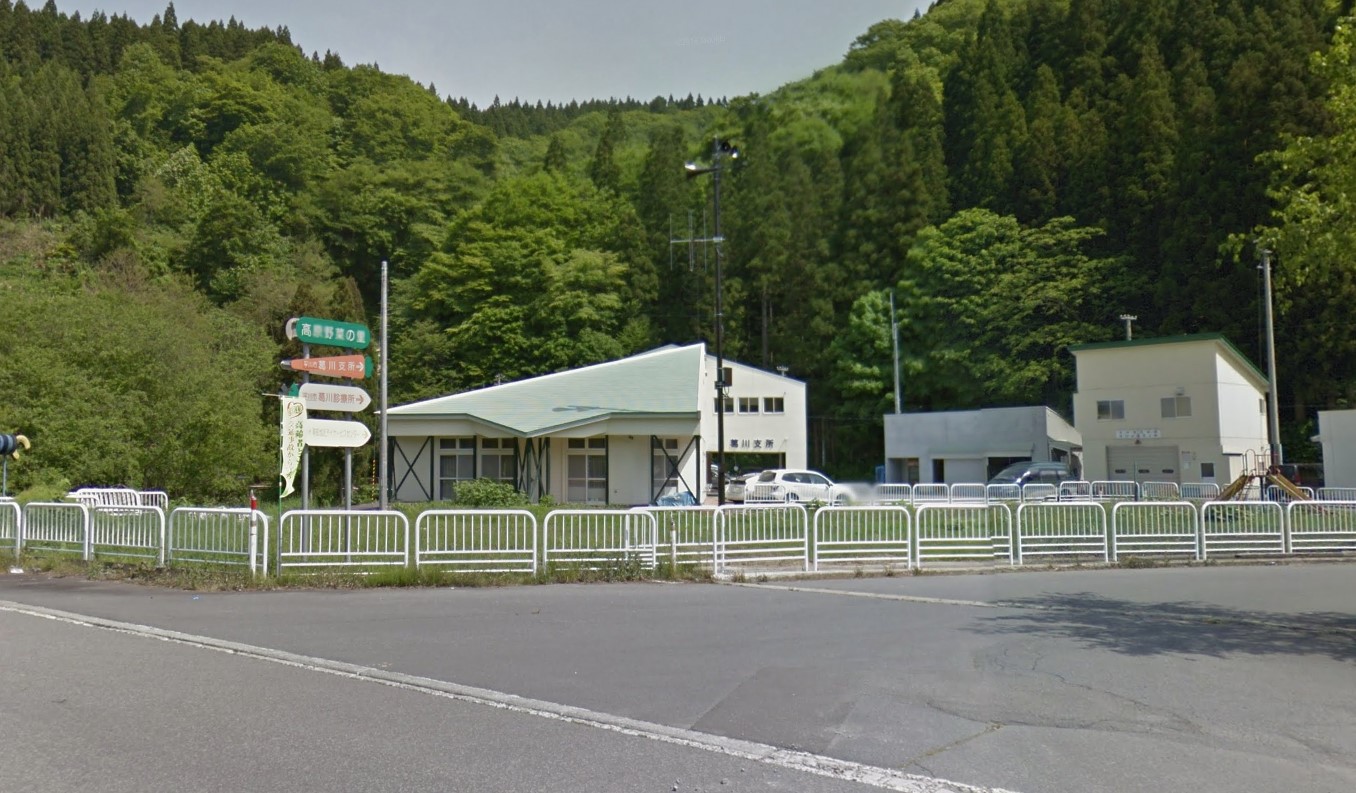 平川市葛川土地 役所