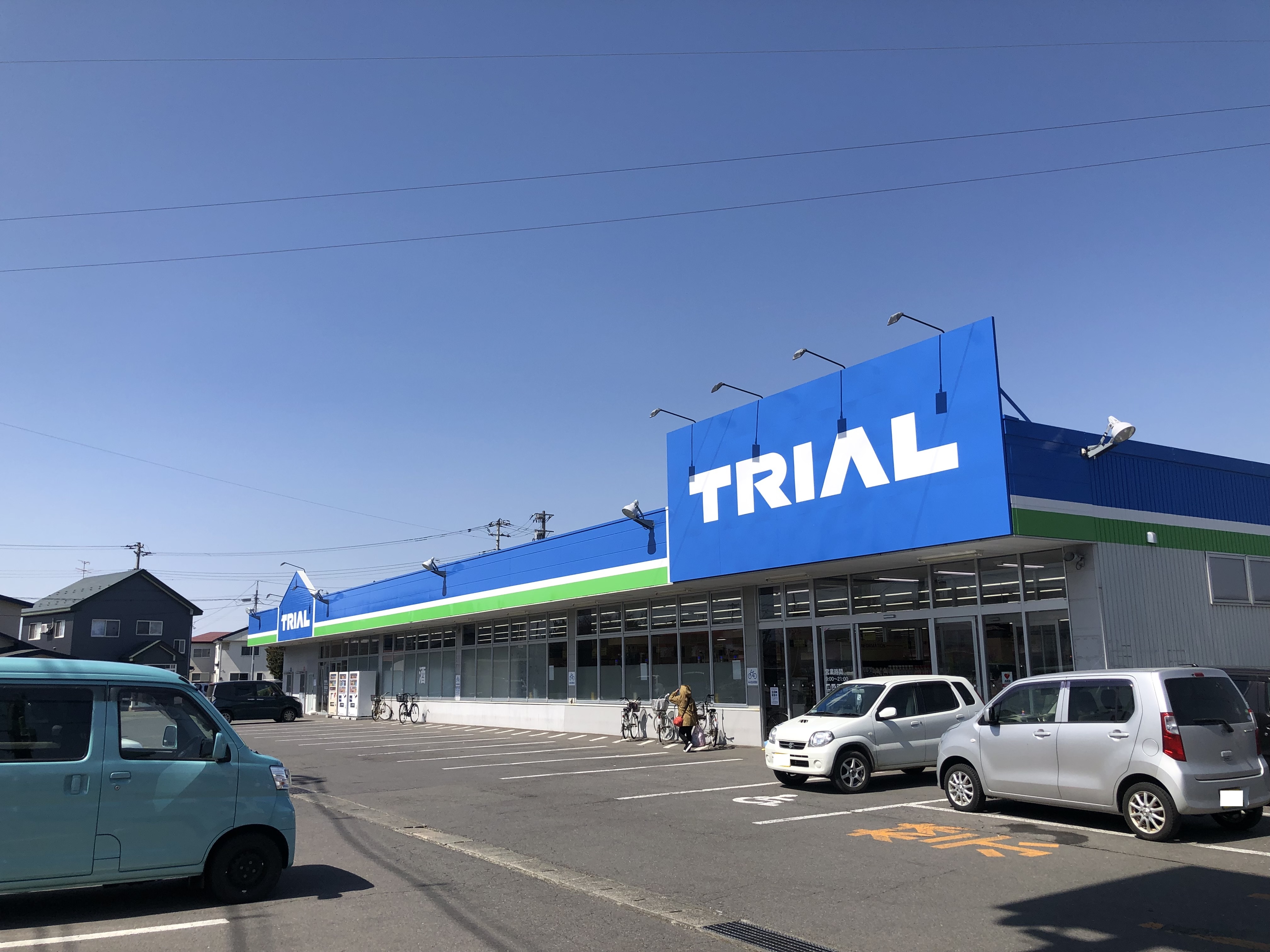 弘前市大字浜の町東5丁目分譲地　No.2 スーパー