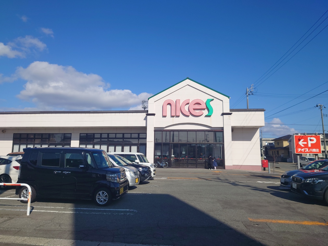 秋田市高陽幸町 (C)区画　 土地 スーパー