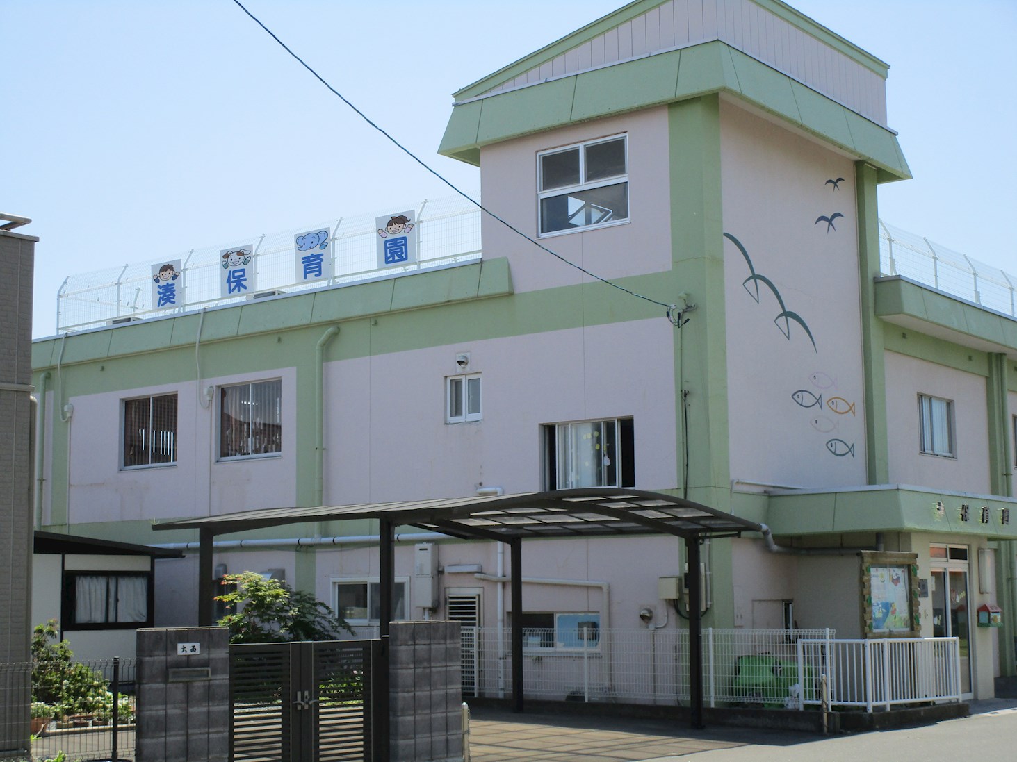 【建築条件付】八戸市湊町上中道_土地 幼稚園