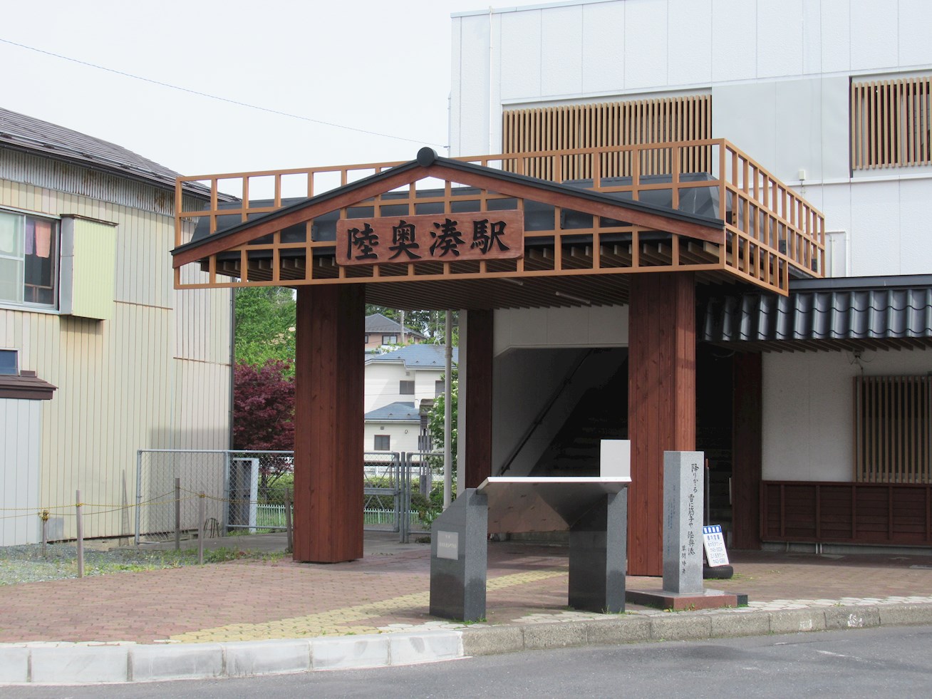 【建築条件付】八戸市湊町上中道_土地 駅