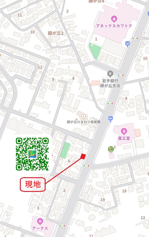 【ハシモトホーム】　ハピア緑が丘二丁目　区画№7 その他