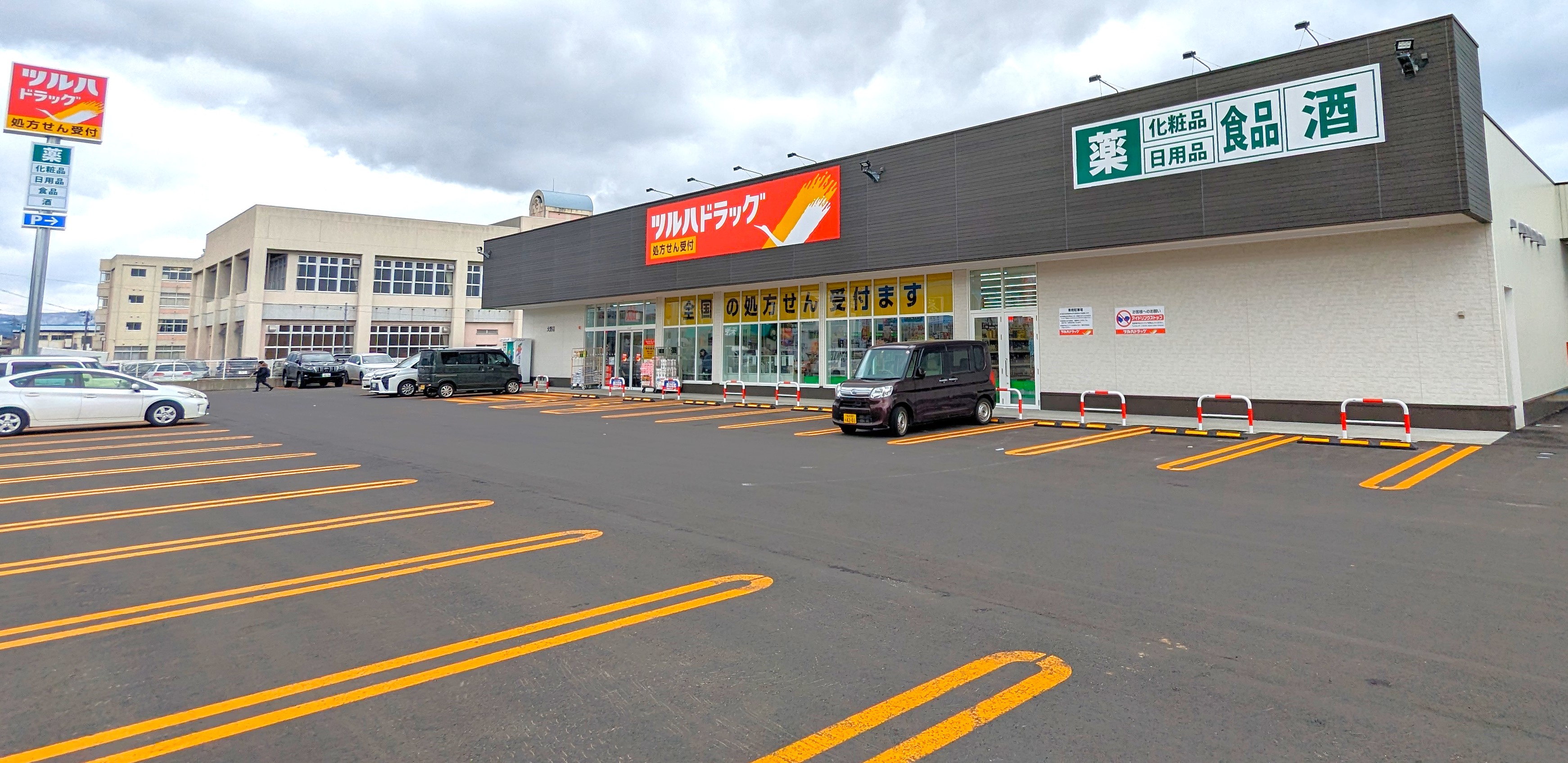 【ハシモトホーム売地】大野山下Ｂ区画 ドラッグストア