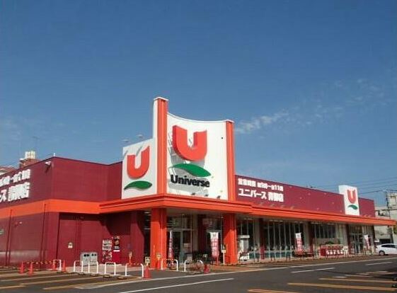 【ハシモトホーム売地】大野山下Ｂ区画 スーパー