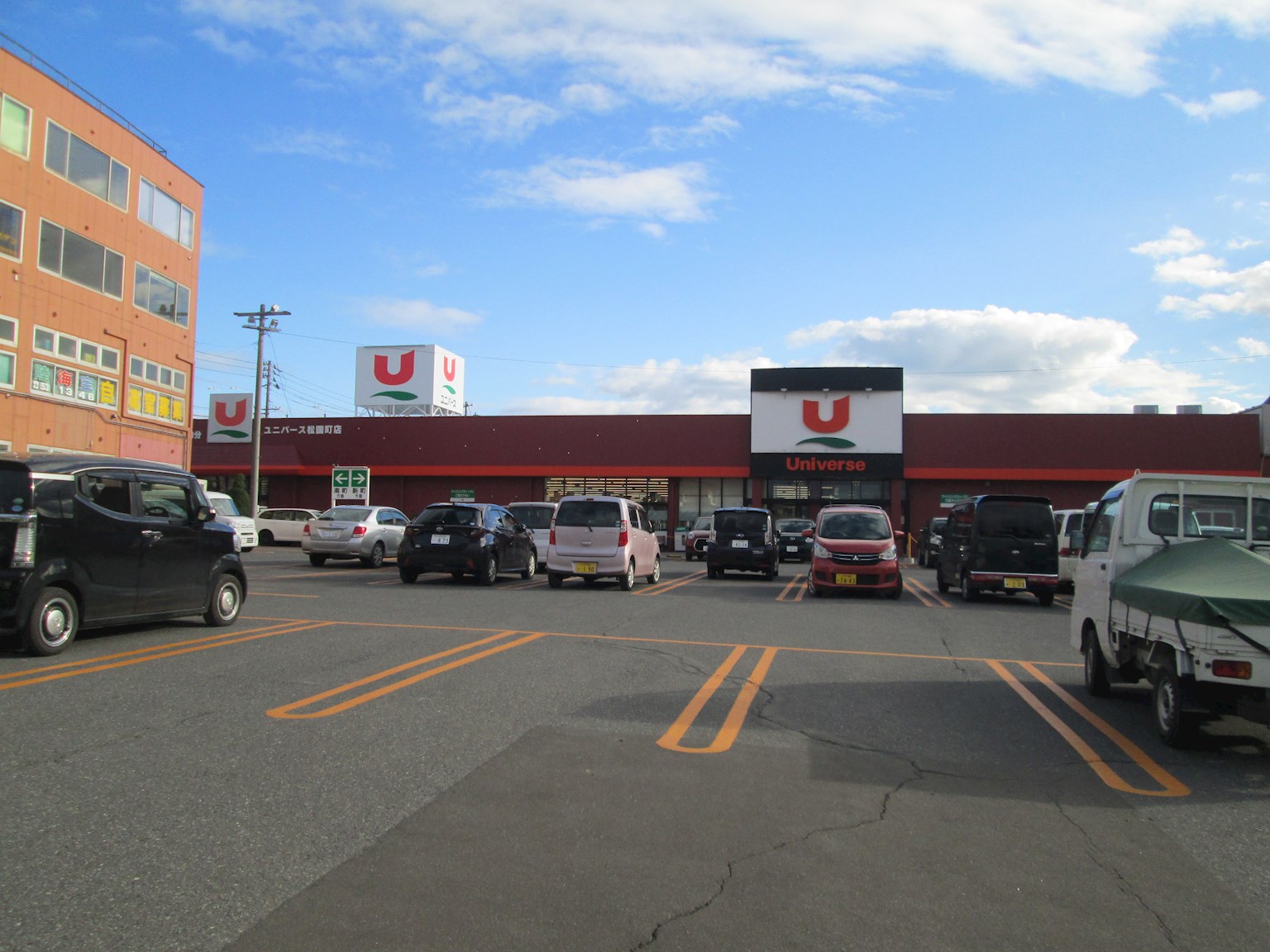 【建築条件付】三沢市春日台二丁目152番325 スーパー