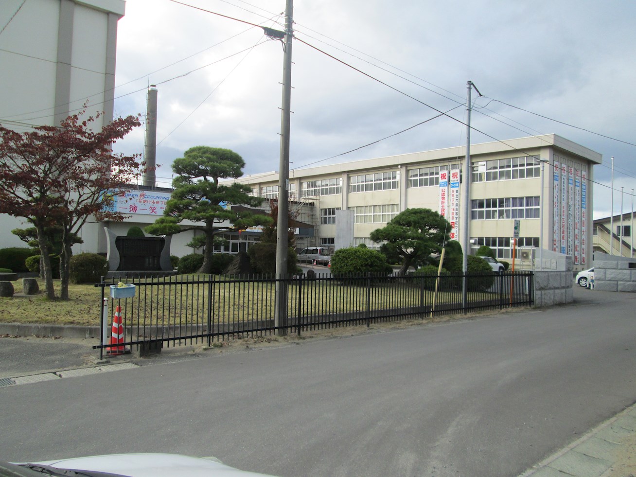 【建築条件付】三沢市春日台二丁目152番447 高校・高専