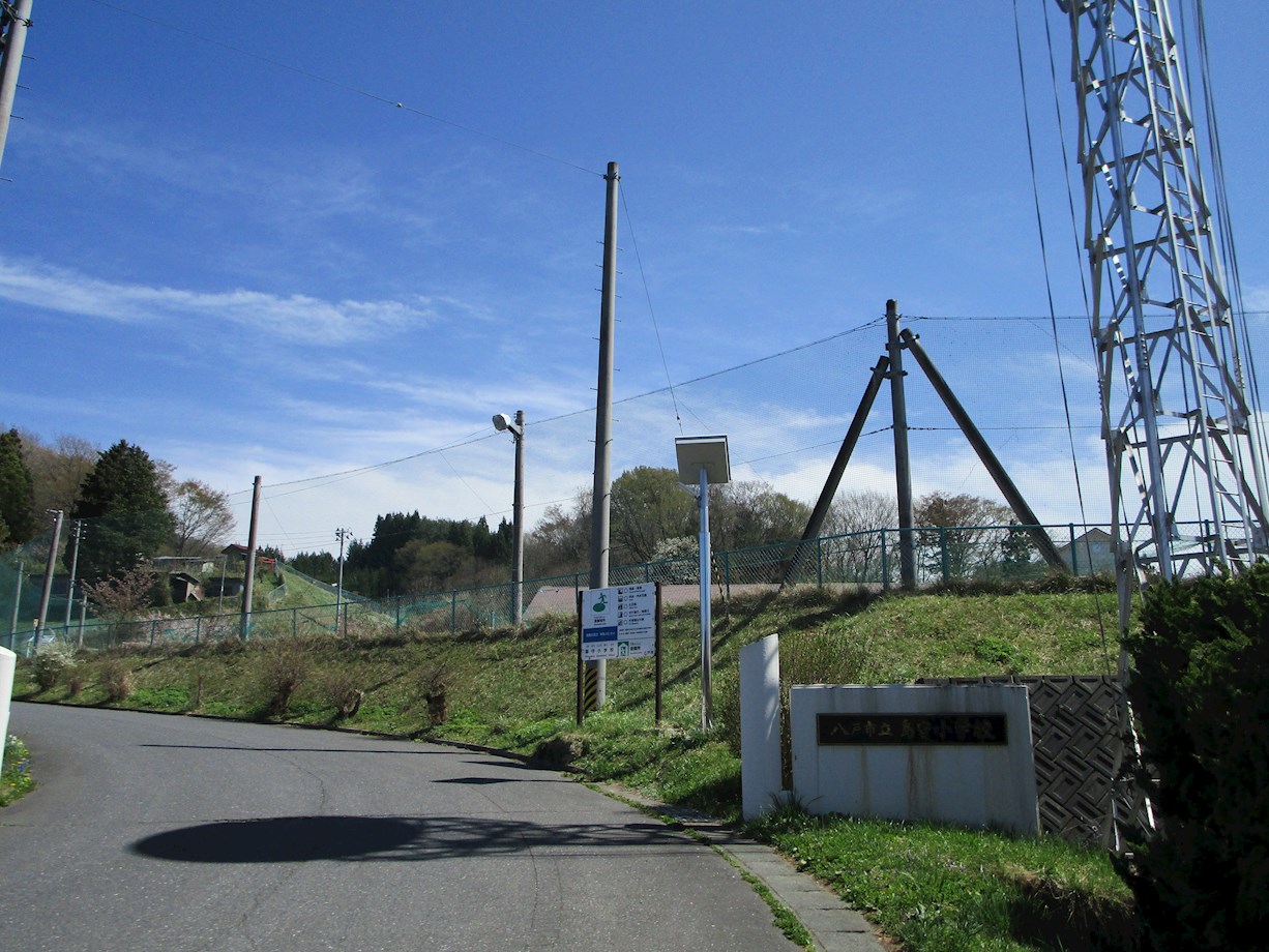 ♢八戸支店♢ 八戸市南郷島守字大波 小学校